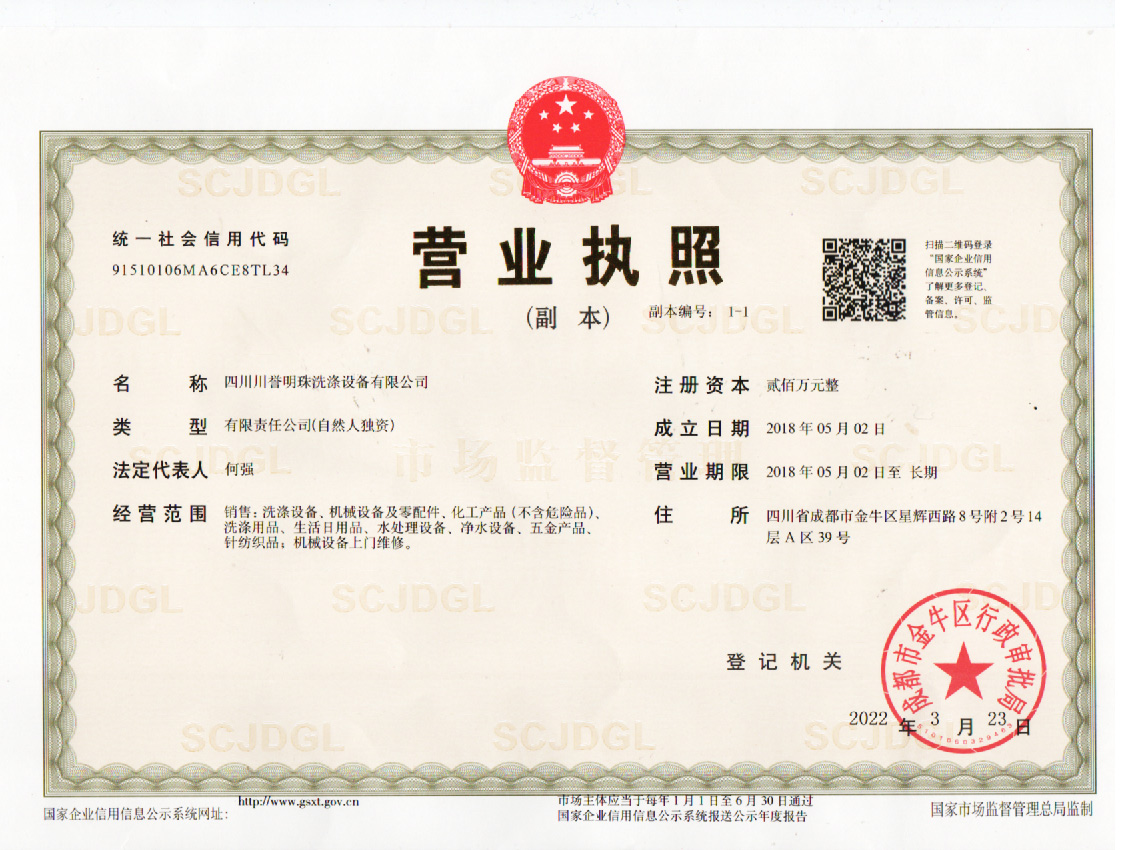 1755141034256569.jpg z.jpg